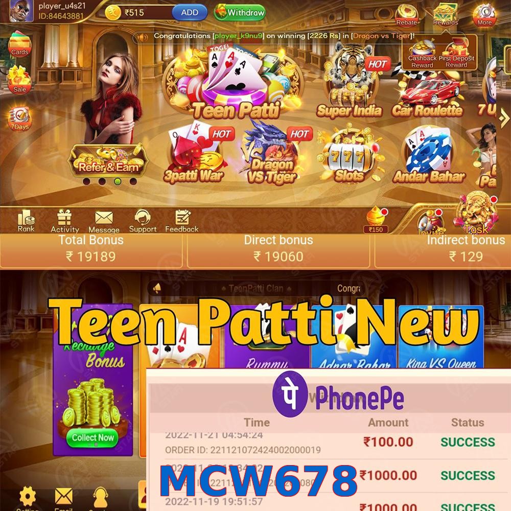 MCW678